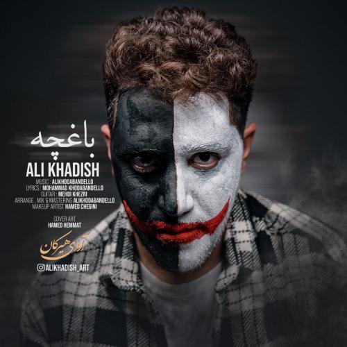 دانلود آهنگ باغچه